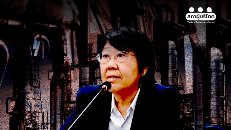 ‘รสนา’ กระทุ้งรัฐ กำกับค่าการกลั่น แก้โครงสร้างพลังงาน