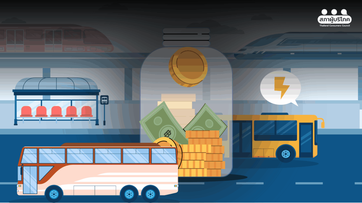 เร่ง “กองทุนขนส่งสาธารณะ” จัดรถบริการประชาชน แก้วิกฤตน้ำมันแพง