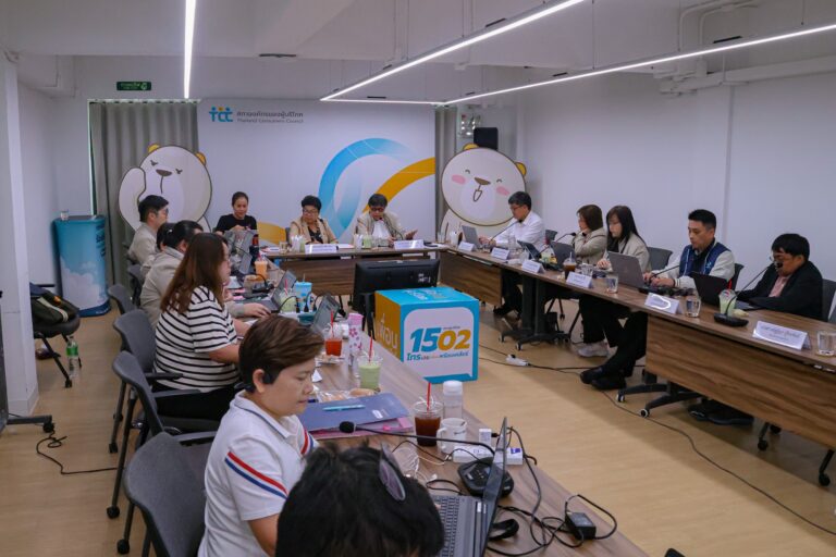 เปิดสถิติร้องเรียน 5 เดือนยุติได้แล้ว 45.87%พร้อม 52 คดีคุ้มครองผู้บริโภค