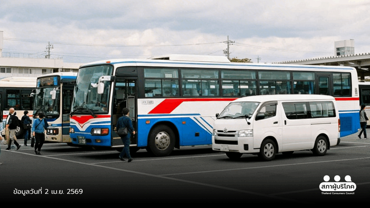 หนุน ตรึงราคา บขส. ตลอดเดือน เม.ย. ดันรถเมล์ - รถไฟฟ้าฟรี กทม.