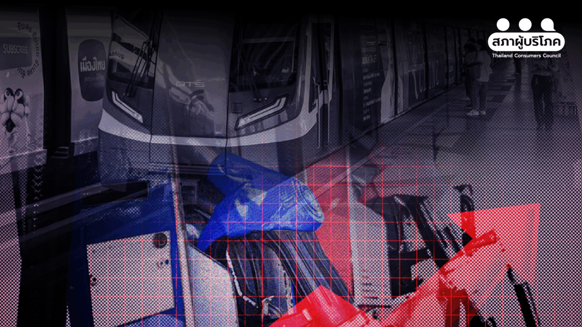 บทเรียน 5 ประเทศ จากวิกฤตน้ำมัน สู่ระบบขนส่งสาธารณะที่ยั่งยืน