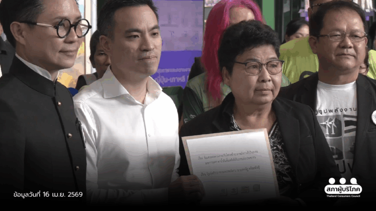 ยื่น 8 ข้อเสนอ รมว.พลังงาน แก้ น้ำมันแพง