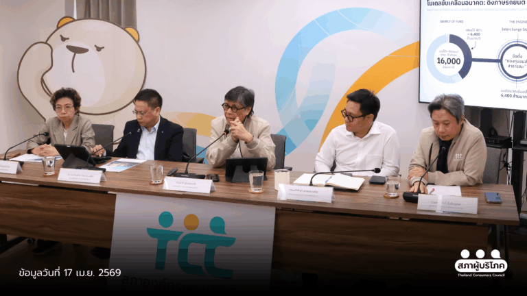 ผลศึกษา “รถไฟฟ้า 20 บาท” สายสีเขียวทำได้จริง ยื่น กทม.เร่งดำเนินการใน 1 ปี