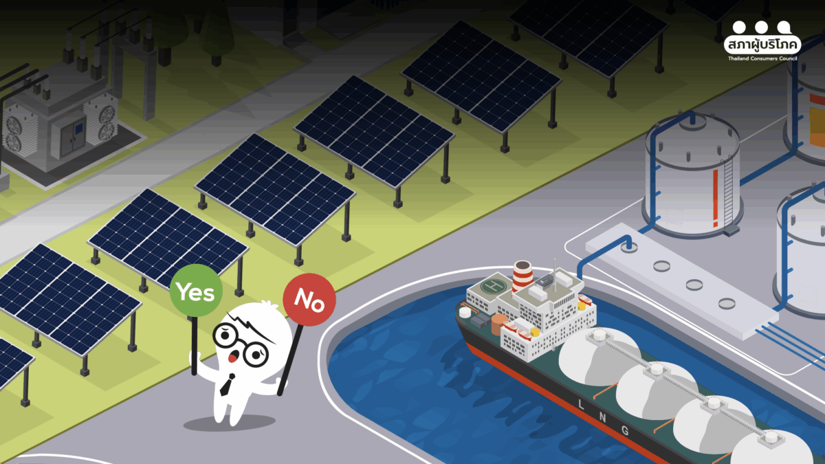 เร่งลดพึ่งพา LNG ผลิตไฟ เลือกใช้ “โซลาร์คู่แบตเตอรี่” ลดค่าไฟฟ้าระยะยาว
