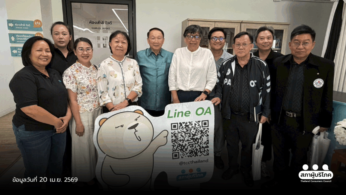 หารือ นายกสมาคม อบจ. ดัน กองทุนขนส่งจังหวัด พลิกโฉมการเดินทางท้องถิ่น