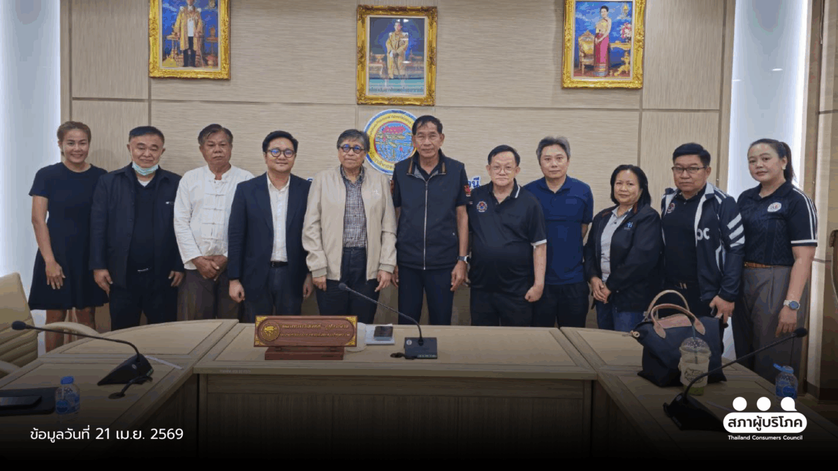 จับมือ อบจ. ปทุม เดินหน้า รถเมล์ไฟฟ้า ยกระดับขนส่งสาธารณะ