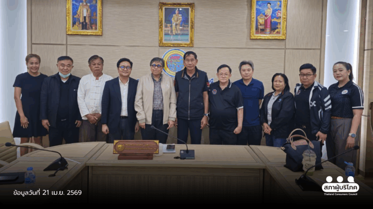 จับมือ อบจ. ปทุม เดินหน้า รถเมล์ไฟฟ้า ยกระดับขนส่งสาธารณะ