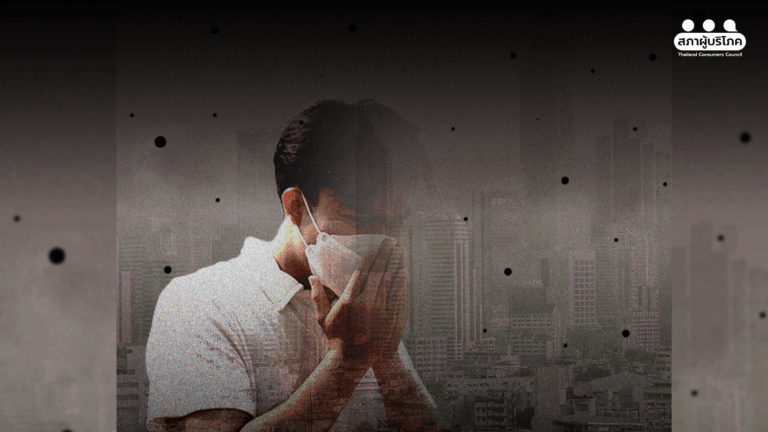 วิกฤตฝุ่นพิษพุ่ง กระทบสุขภาพคนไทย เร่งดัน พ.ร.บ.อากาศสะอาด