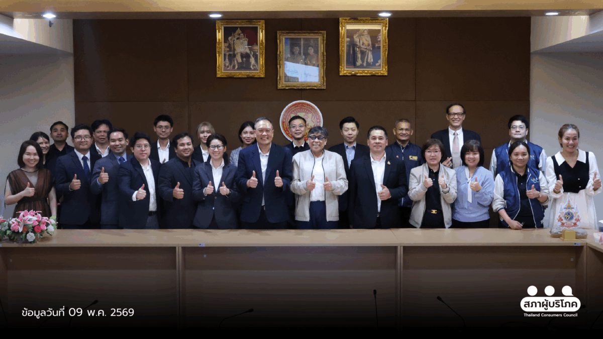 สุ่มกวาดสินค้านำร่องไร้ มอก. ออกจากออนไลน์แล้วกว่า 80% ขยายตรวจทุกแพลตฟอร์ม