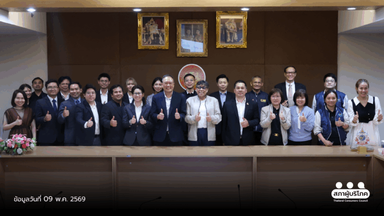 สุ่มกวาดสินค้านำร่องไร้ มอก. ออกจากออนไลน์แล้วกว่า 80% ขยายตรวจทุกแพลตฟอร์ม