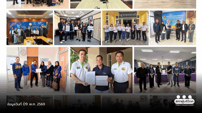 ยื่น อบจ. 32 จังหวัด ดันขนส่งสาธารณะท้องถิ่น รับวิกฤตน้ำมันแพง