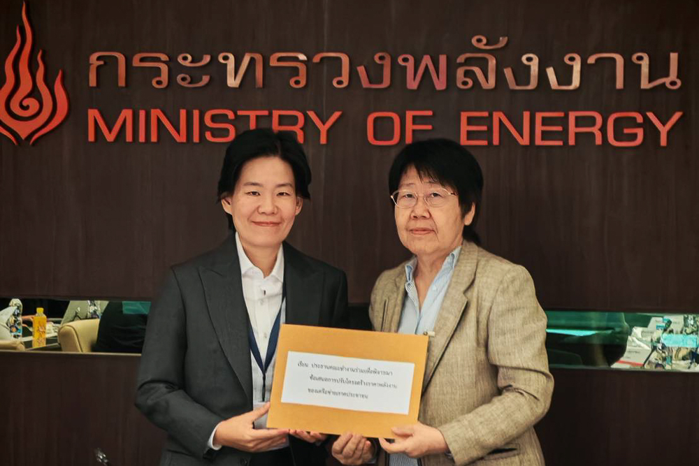 ภาคประชาชน ยื่นหยุดจ่ายชดเชย กองทุนน้ำมัน พลังงานรับลูกเร่งพิจารณา