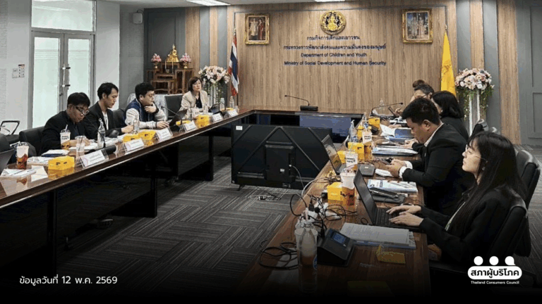 หนุนตั้งคณะทำงาน ปรับปรุง สัญญาหอพัก คุ้มครองผู้เช่า – แก้ค่าไฟแพง