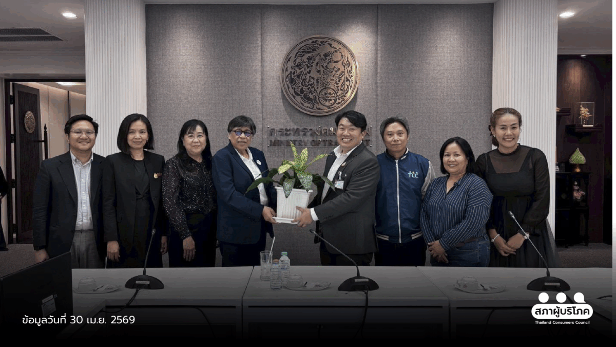 “สิริพงศ์” รับลูกสั่งลุย 5 มาตรการสภาผู้บริโภค “ปฏิรูปรถเมล์ – รถไฟฟ้า - แอปเรียกรถ”