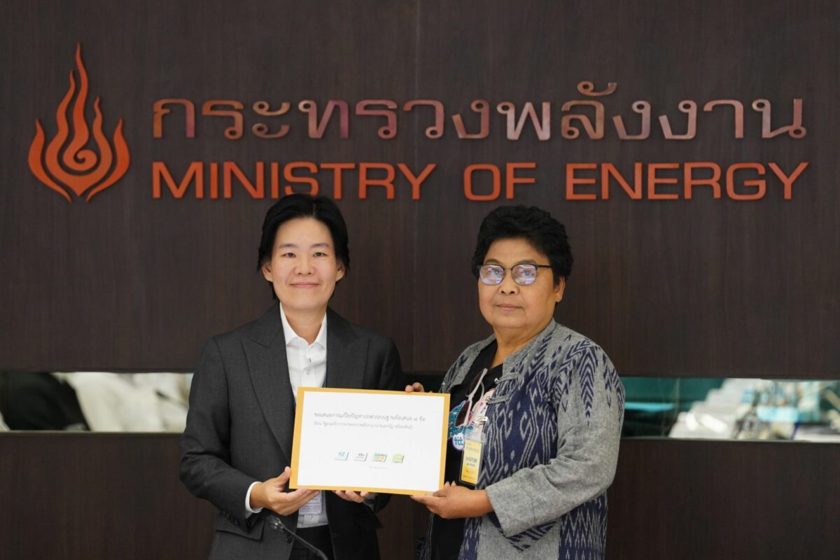 ภาคประชาชน ยื่นหยุดจ่ายชดเชย กองทุนน้ำมัน พลังงานรับลูกเร่งพิจารณา