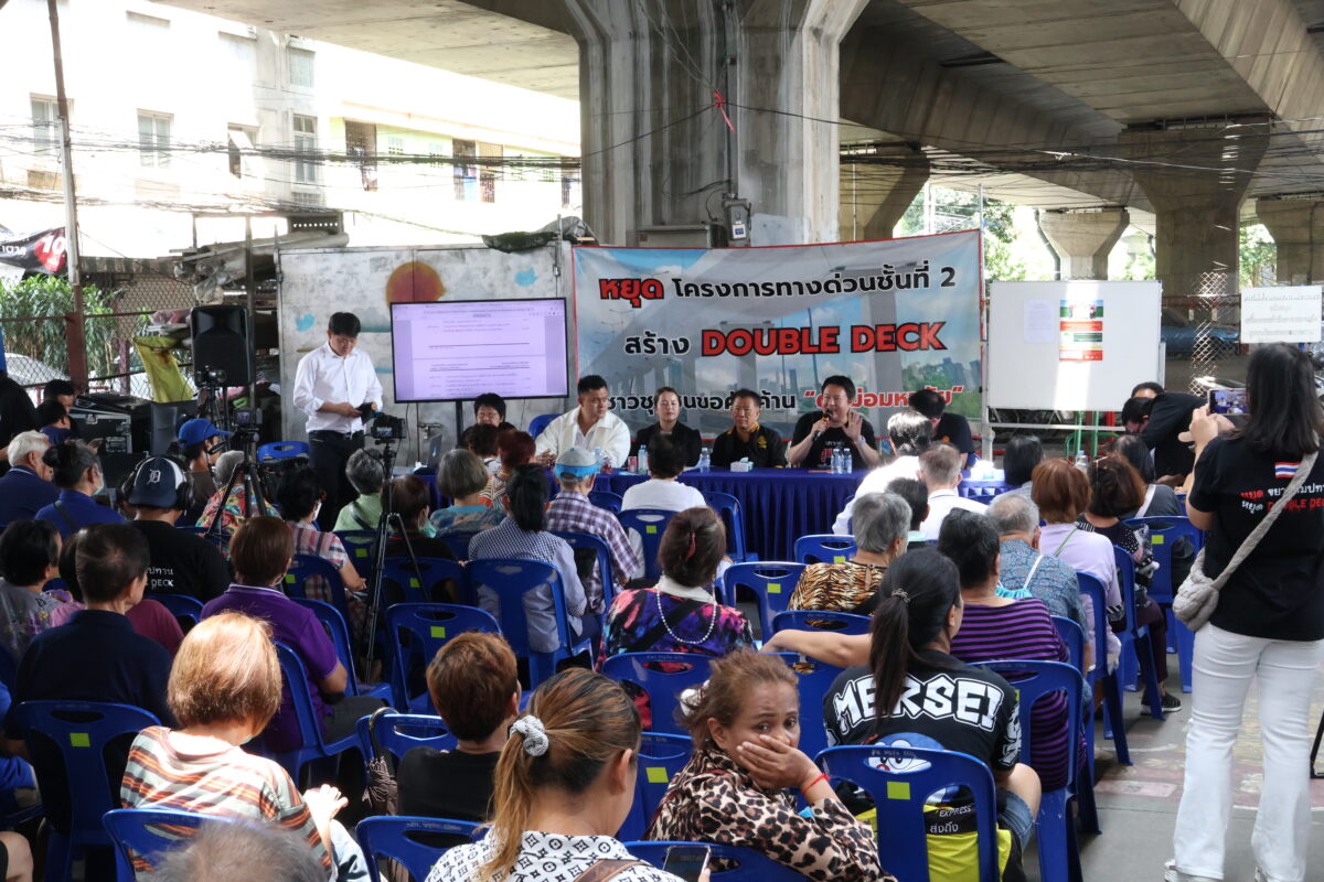 ประชาชน – ฝ่ายการเมือง จี้ยุติ ทางด่วน 2 ชั้น ทำรัฐสูญรายได้ 1.7 แสนล้าน