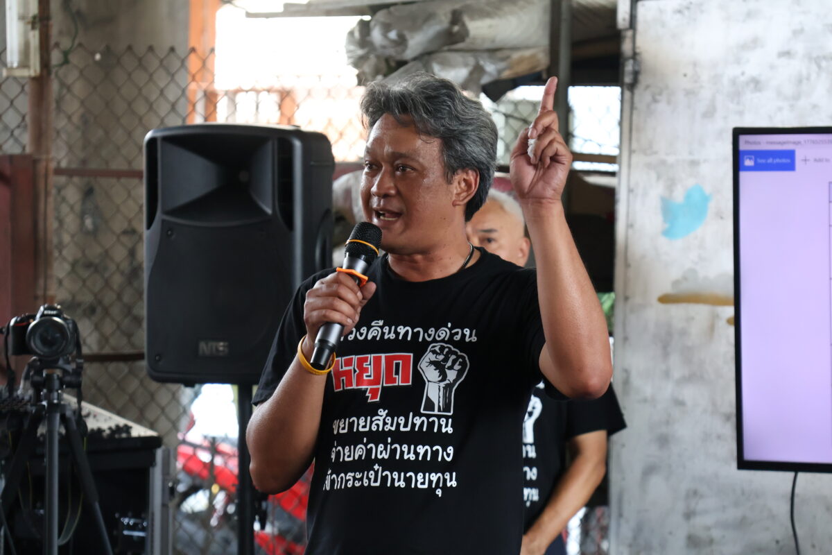 ประชาชน – ฝ่ายการเมือง จี้ยุติ ทางด่วน 2 ชั้น ทำรัฐสูญรายได้ 1.7 แสนล้าน