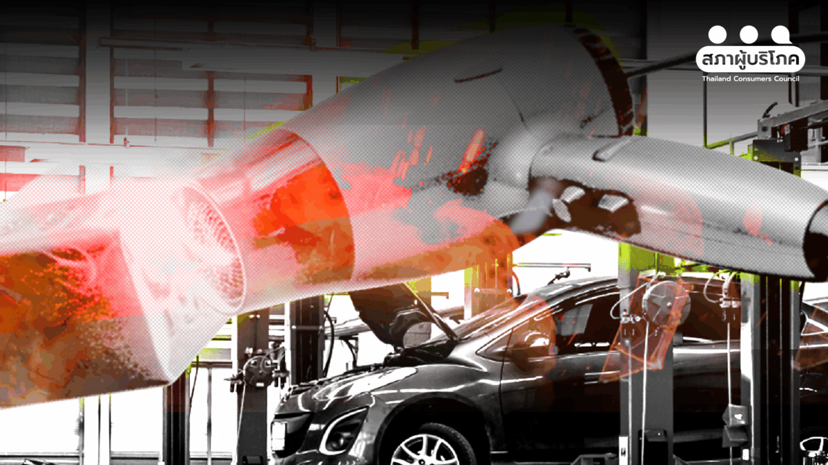 “Lemon Law” ทางออกผู้บริโภค เมื่อสินค้ามีปัญหาซ่อมไม่จบ