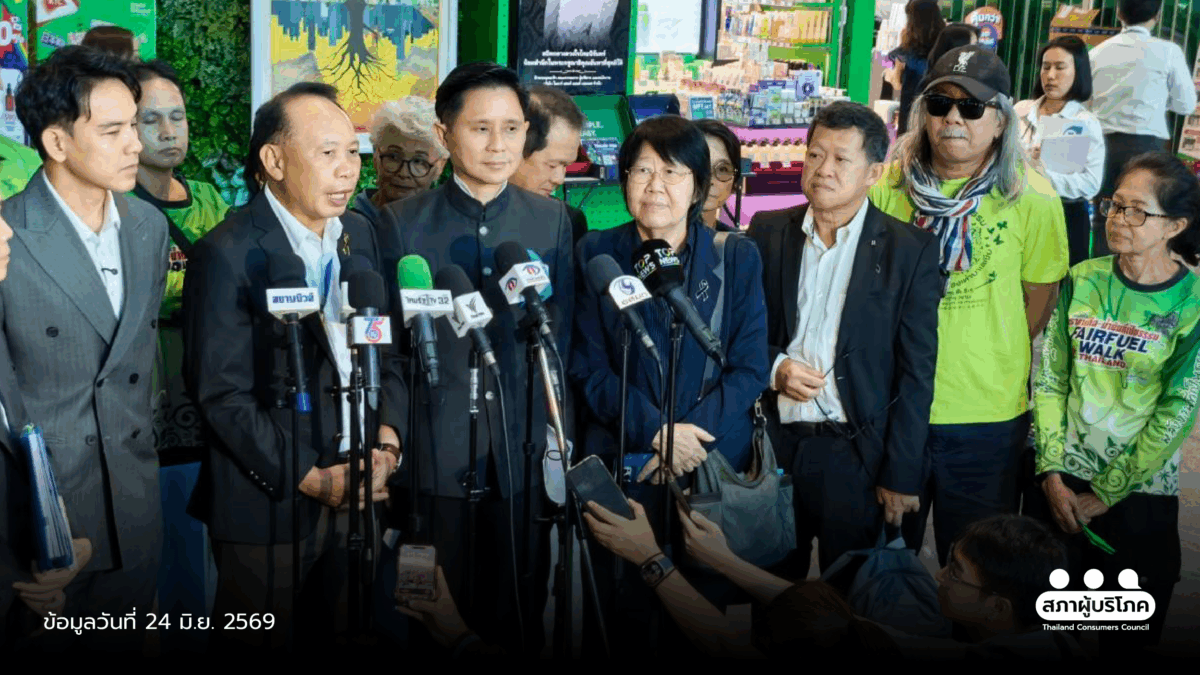 ประชาชนไม่รอ ขอมาตรการเร่งด่วน ลดราคาน้ำมันทันที