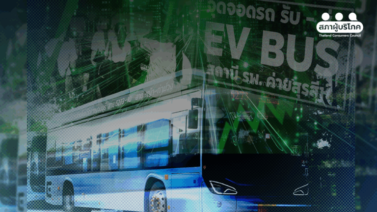 สิ้นสุดการรอคอย EV Bus กาญจนบุรี มาแล้ว หลังรถเมล์ท้องถิ่นหยุดไปนาน