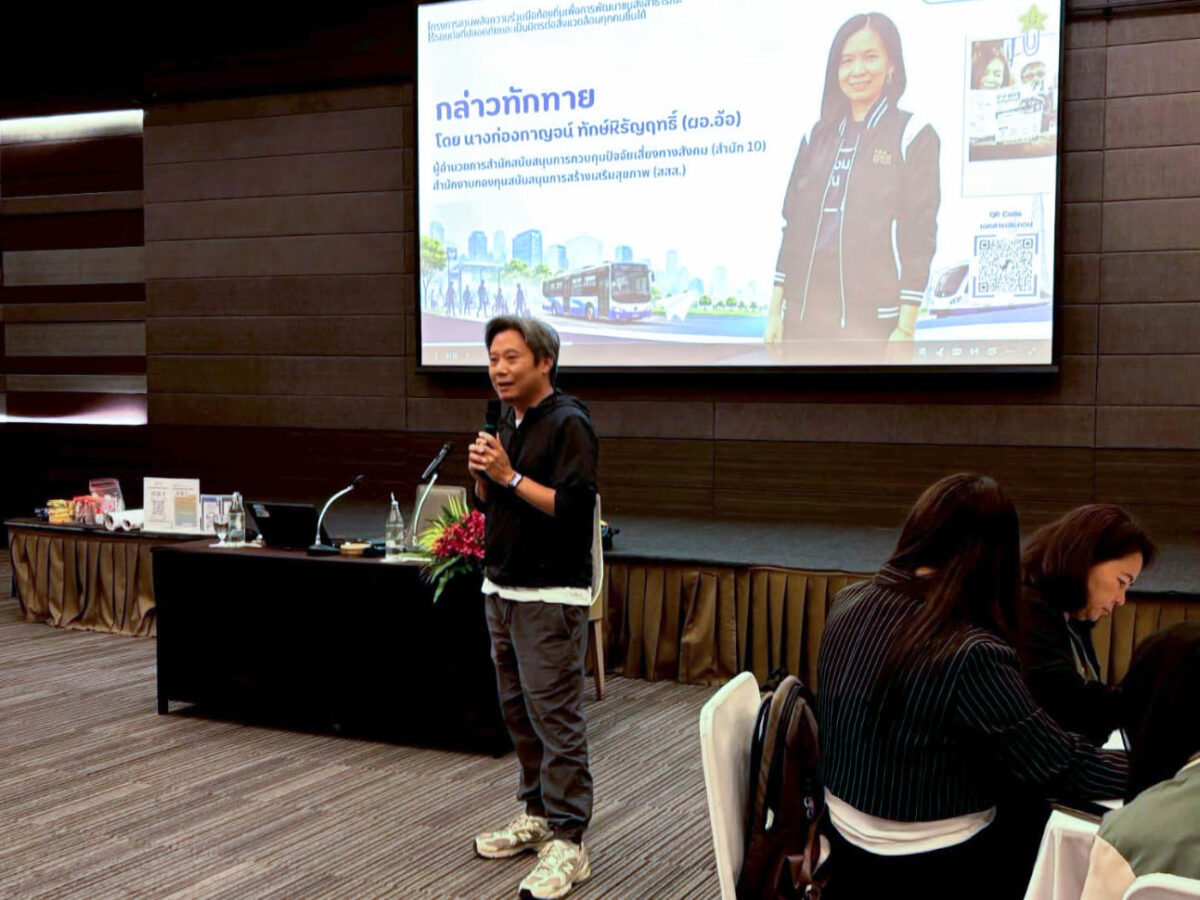 ชูบทบาท อบจ. ดัน EV Bus ต่างจังหวัด พัฒนาขนส่งสาธารณะไร้รอยต่อ : คงศักดิ์ ชื่นไกรลาศ