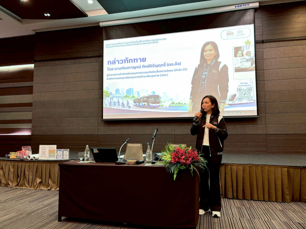 ชูบทบาท อบจ. ดัน EV Bus ต่างจังหวัด พัฒนาขนส่งสาธารณะไร้รอยต่อ : ก่องกาญจน์ ทักษ์หิรัญฤทธิ์