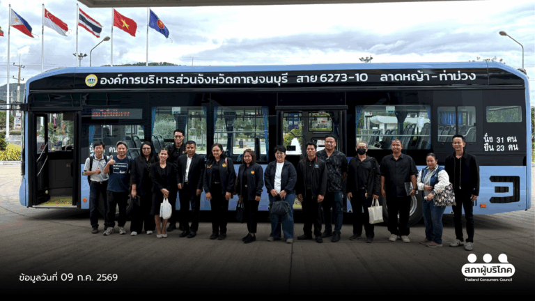 ผนึก อบจ. – ขนส่งฯ ดัน EV Bus อยุธยา เล็งเปิดเส้นทางนำร่องภายในปี 70