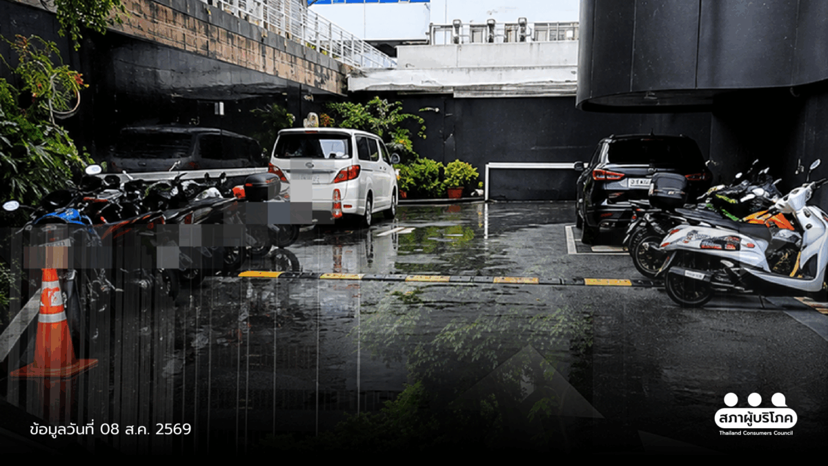 คอนโดสูง กทม. ตรวจซ้ำยังผิด กระทบความปลอดภัย