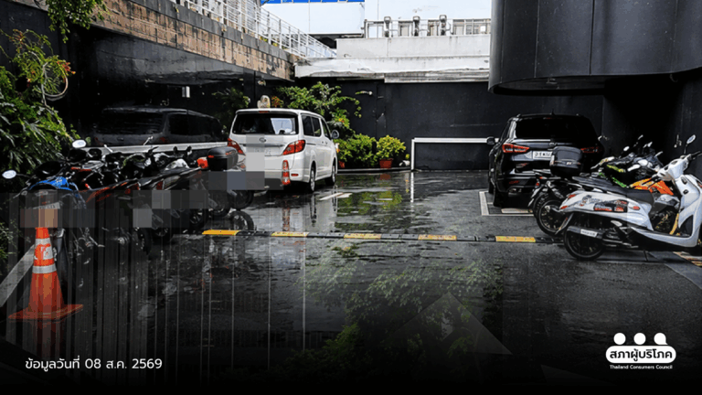 คอนโดสูง กทม. ตรวจซ้ำยังผิด กระทบความปลอดภัย