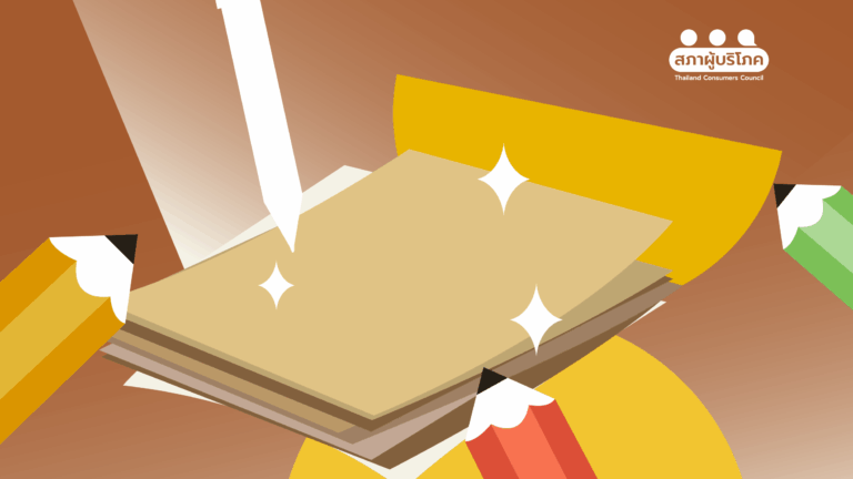 ชวนดู 7 เรื่องสำคัญในร่าง พ.ร.บ.การศึกษาแห่งชาติ ฉบับใหม่ เปลี่ยนอะไรบ้าง? ทำได้จริงไหม?
