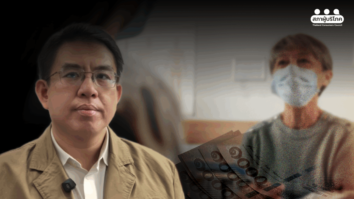 “ป้ามีเงินเท่าไหร่” คำถามที่อาจกลับมา หาก แก้กฎหมายบัตรทอง