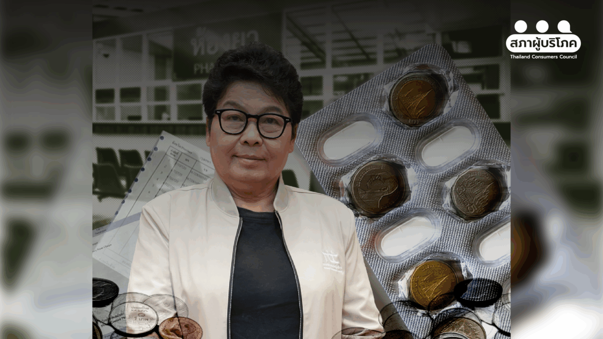 “มีเงินเท่าไหร่ เอายาไปเท่านั้น” ประสบการณ์ตรง ‘บุญยืน’ สู่เหตุผลที่ต้องมี บัตรทอง