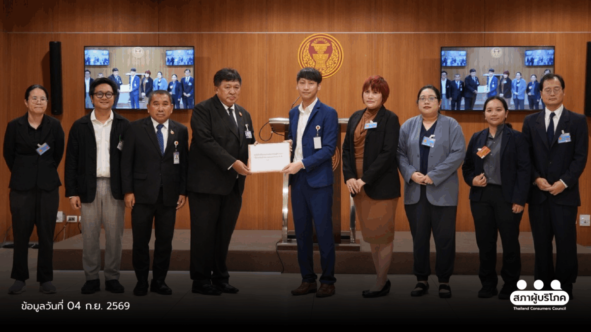 สกัดบอท - รีเซล - โกงบัตร ดัน พ.ร.บ.บัตรคอนเสิร์ต วางกติกาคุ้มครองผู้บริโภค