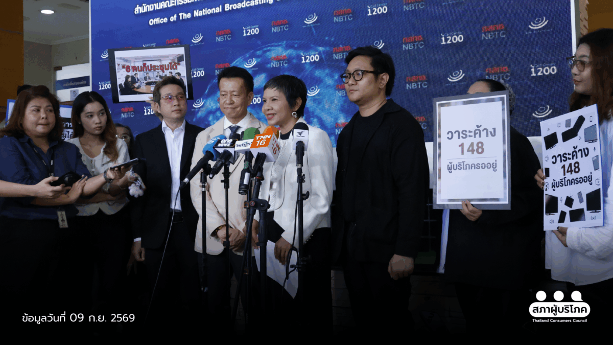 ศาลสั่งแล้ว สนง.กสทช. รออะไร? เปิดทาง ประชุม กสทช. ด่วน!