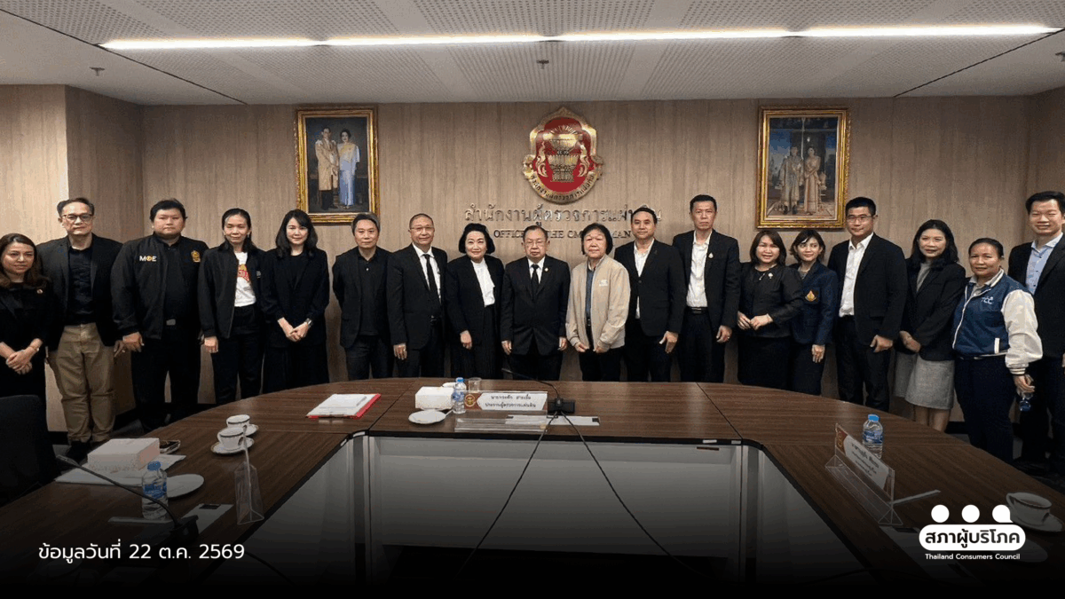 ขยายเกณฑ์ประเมิน ความปลอดภัยการเดินทางเด็กนักเรียน