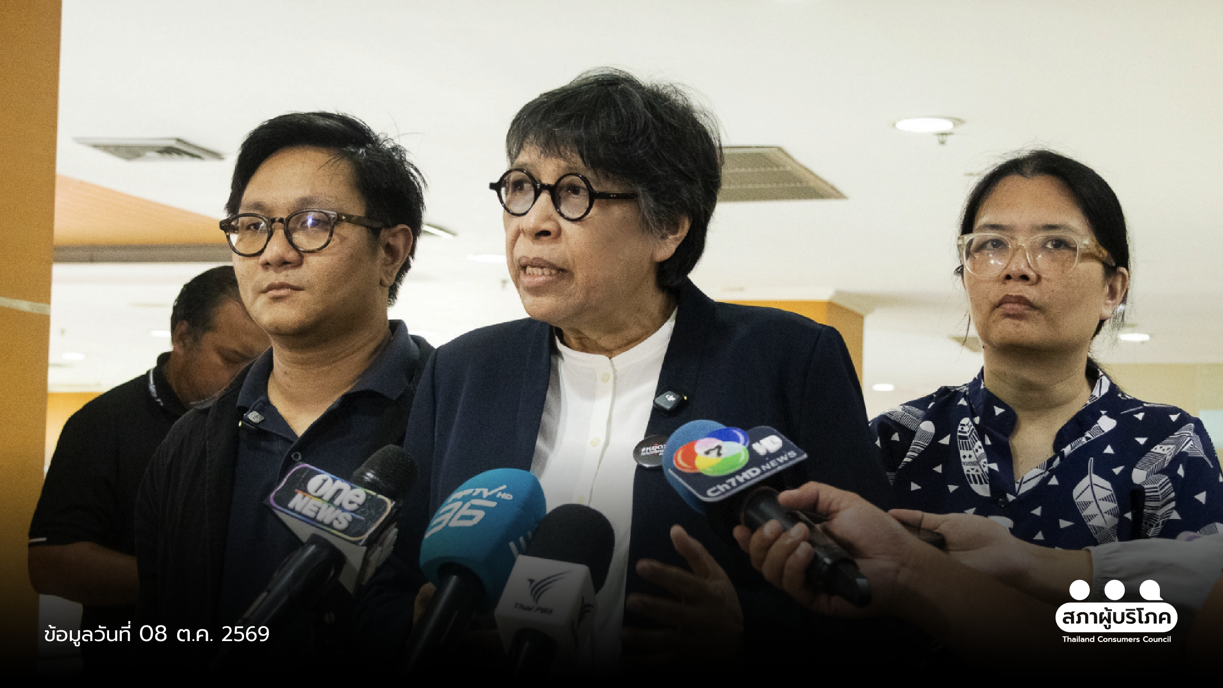 ขีดเส้น สำนักงานกสทช. หนุนประชุม แก้วาระค้าง ไม่คืบร้อง ป.ป.ช.